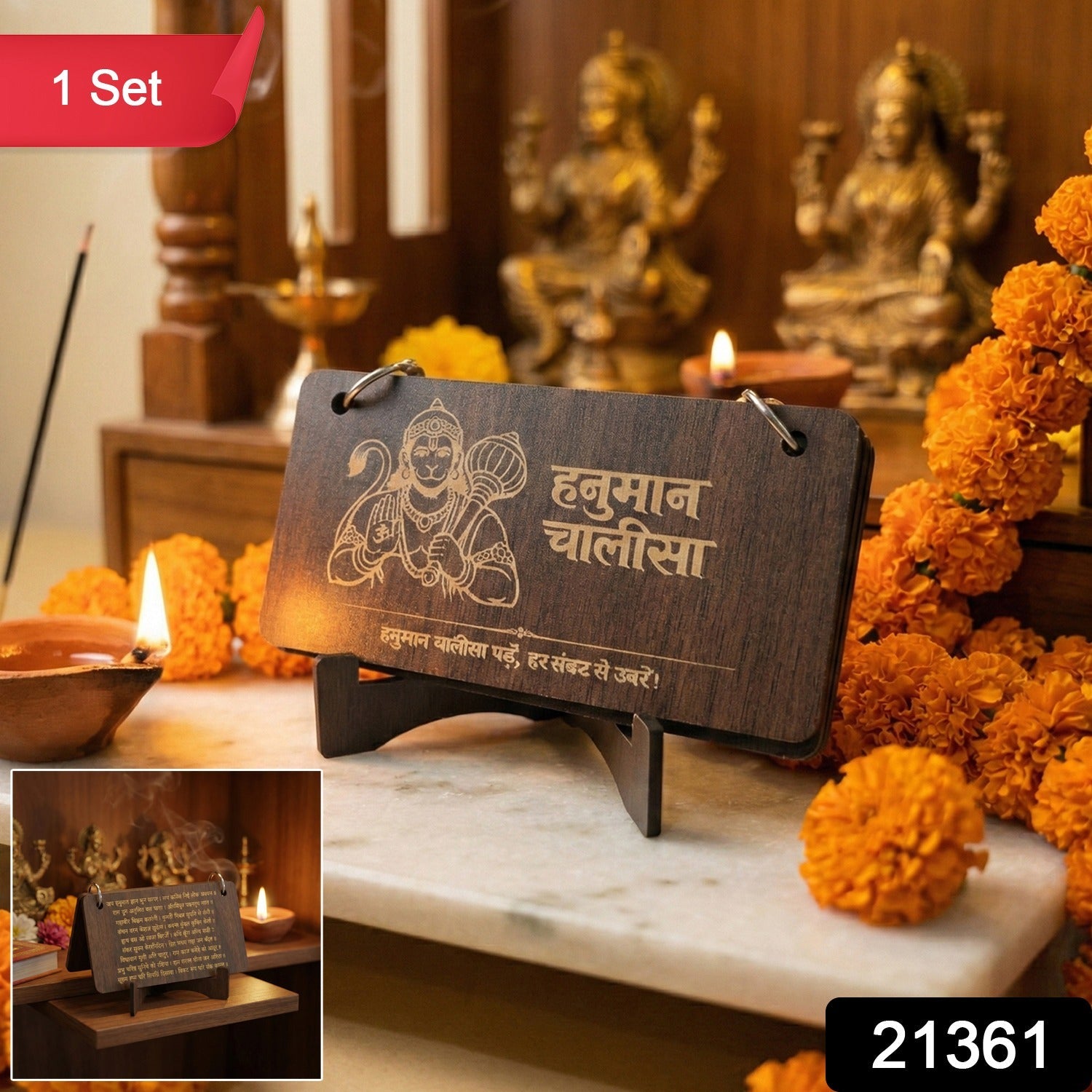 Wooden Prayer Stand