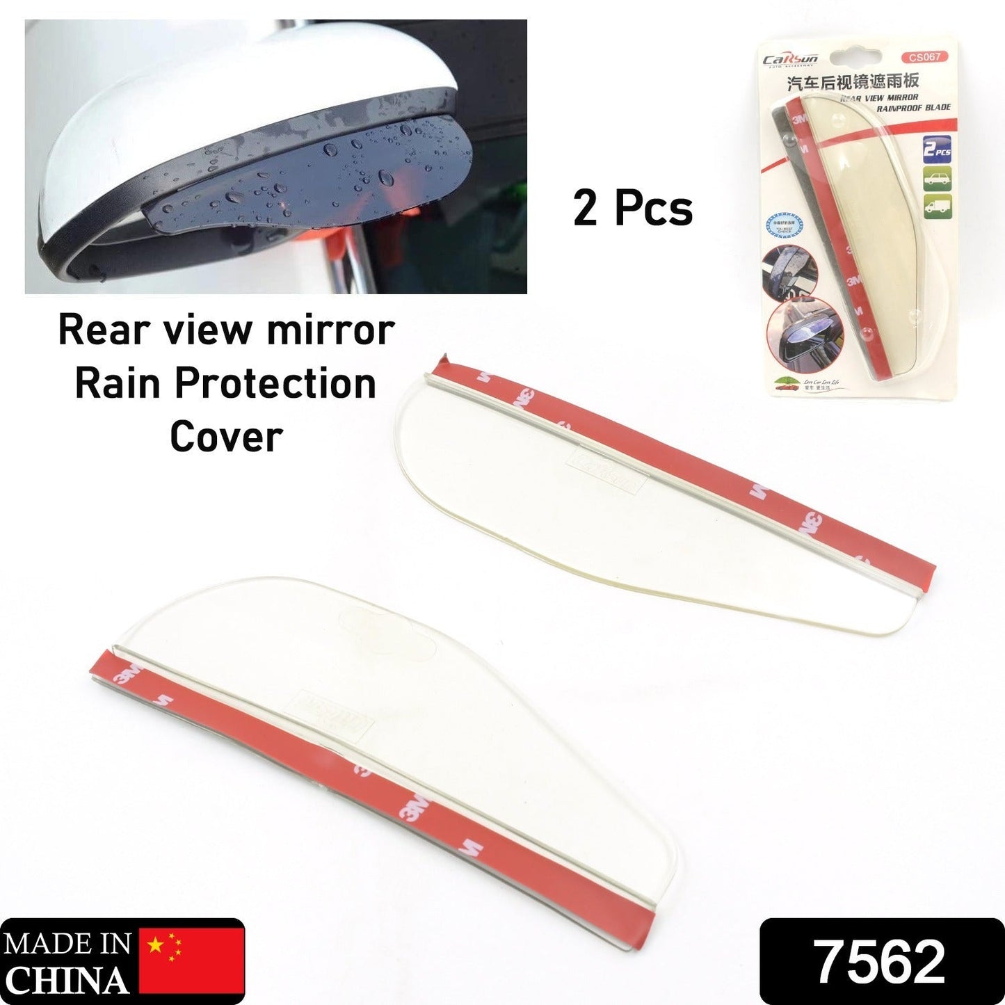Mir Rain Protector Car Rear view Mirror Rain Blades Car Back